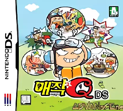 Image n° 1 - box : MagicQ DS